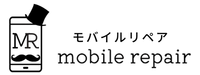 浜松市のiPhone、Android、iPad修理｜モバイルリペア